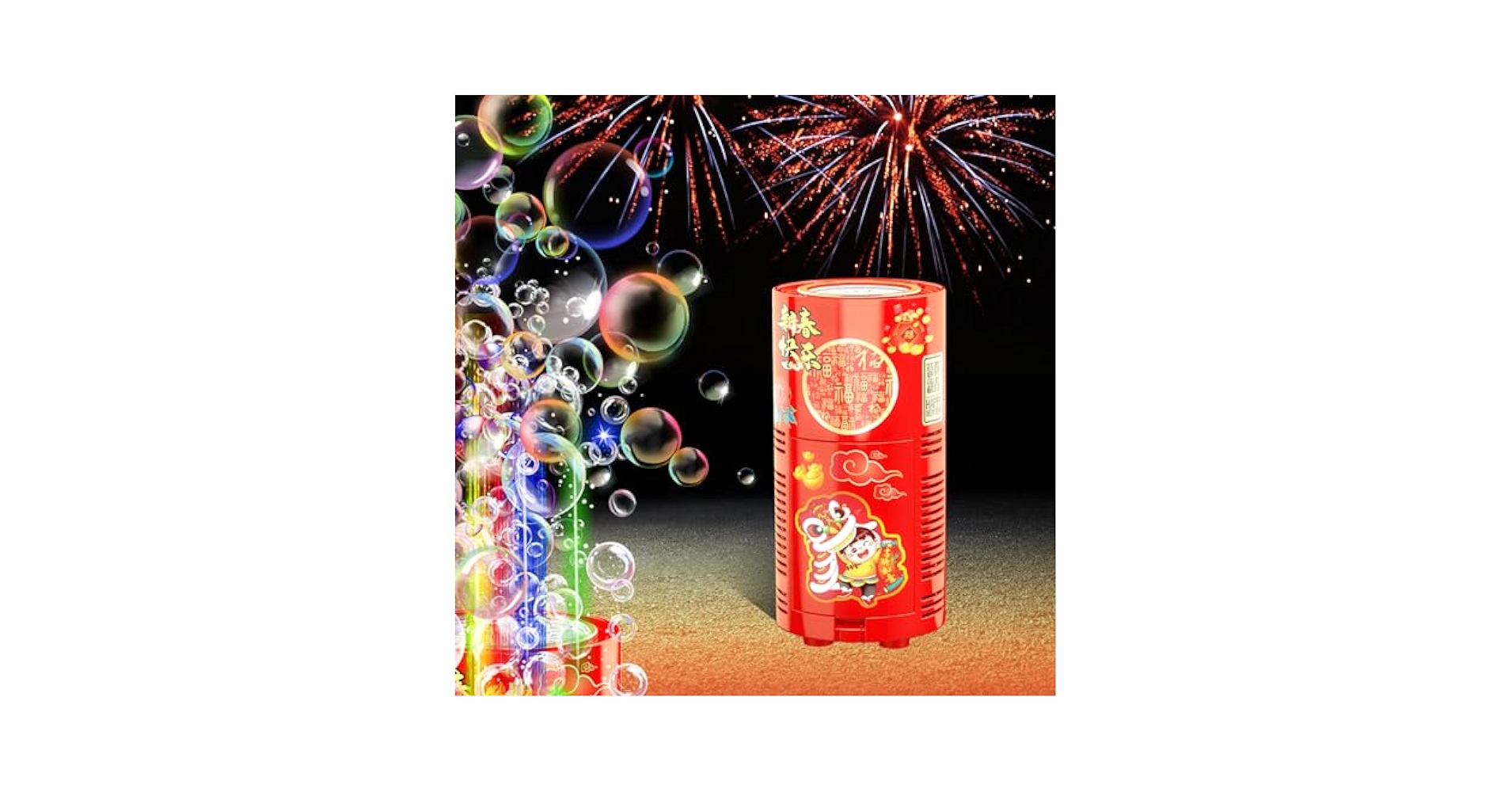 プロモ盤　Fire Ball Under The Blue Light Kicko Blue Plasma Ball - 7 inch - Nebula, Thunder Lightning